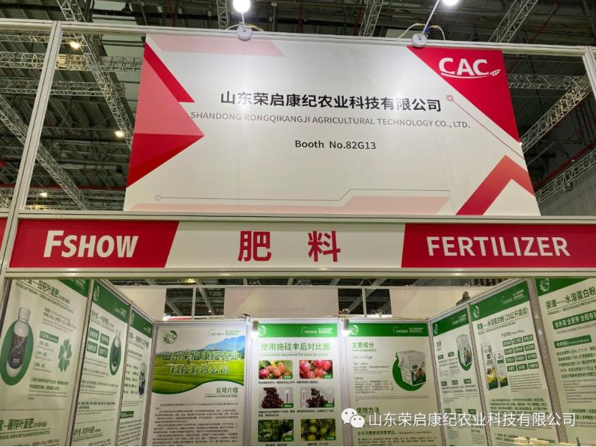 荣启康纪扬帆远航，再续辉煌！