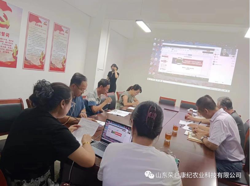 荣启康纪，大步前行，扬帆远航！——《新型硅肥产品研发及其在作物及果树上作用机理的研究》项目启动及半年总结会议
