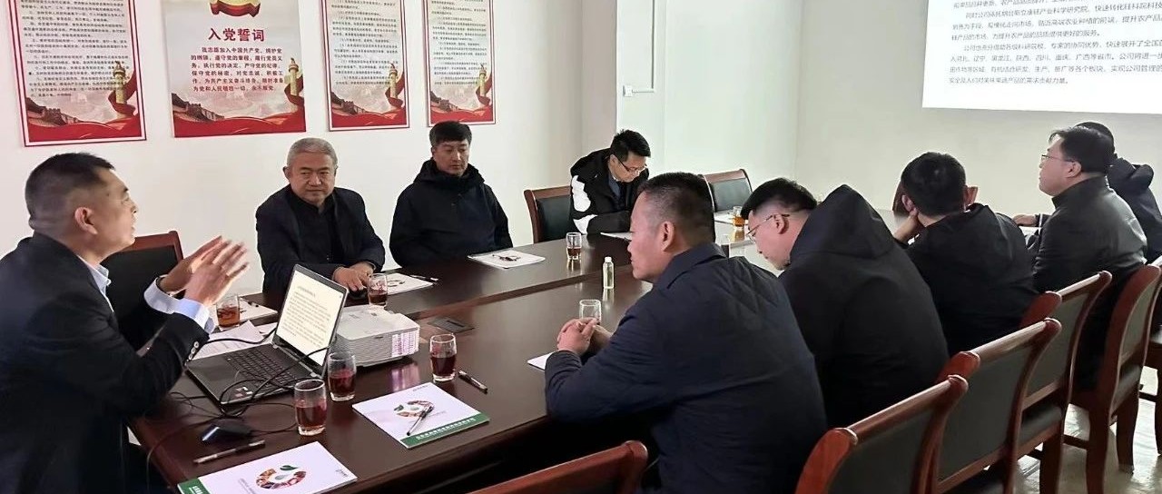 春风暖，硅肥大步走向全国；迎宾朋，荣启康纪展翅腾飞！