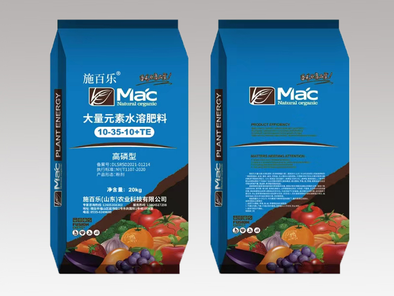 颗粒肥的应用