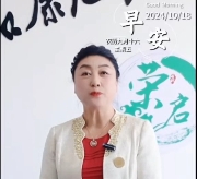 山东荣启康纪农业科技有限公司：液体硅肥助力作物增产提质